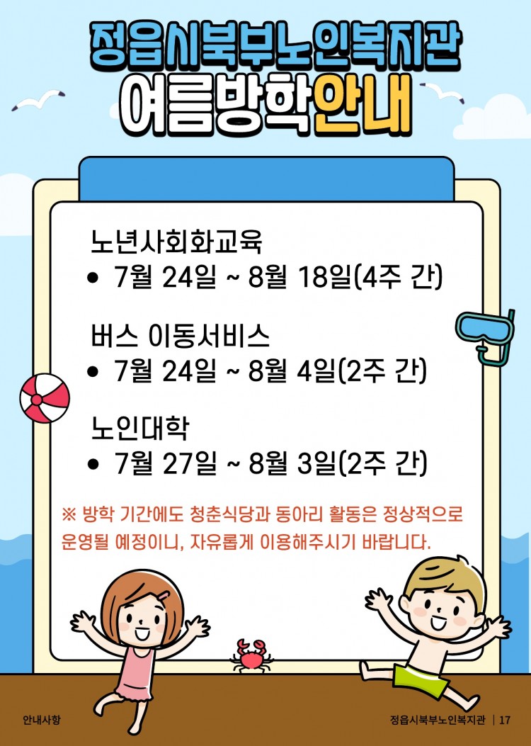 633c8de97bc55f7d1e9a3f2578adb5c7_1690270